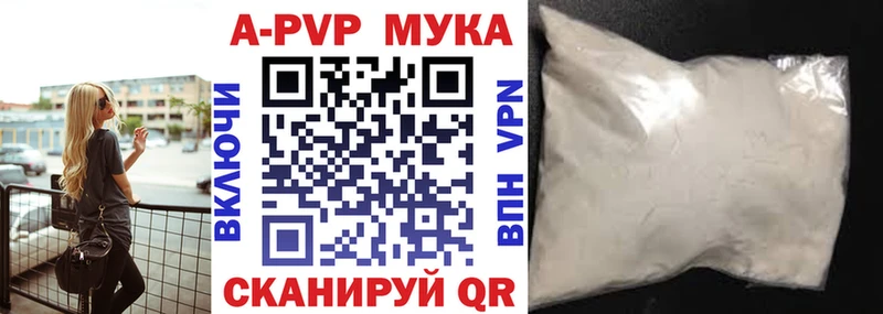 Alfa_PVP Соль  где продают   Вилючинск 