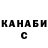 Канабис гибрид Genadiy D