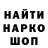 Кодеин Purple Drank Maxym Ivanov