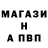Amphetamine Premium Valentin Shvyrin