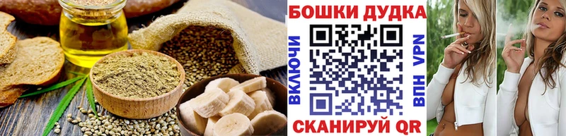 Cannafood конопля  купить  цена  Вилючинск 