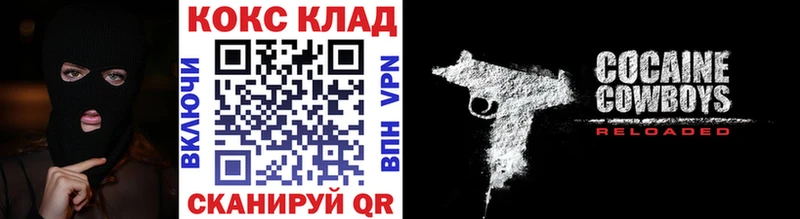 COCAIN Fish Scale  кракен ТОР  Вилючинск 