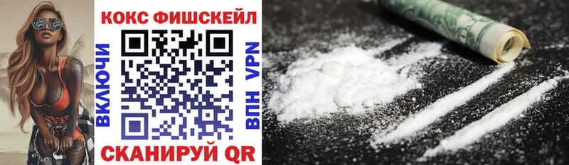 COCAIN VHQ Вилючинск