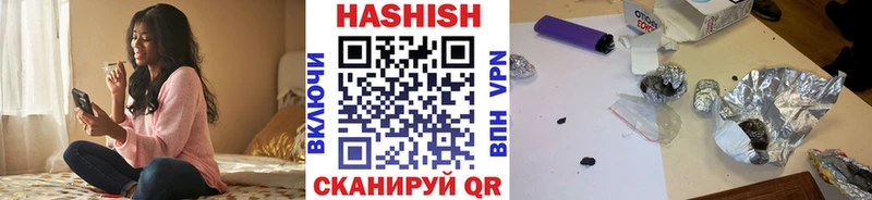сайты даркнета официальный сайт  Вилючинск  ГАШ Ice-O-Lator  как найти  