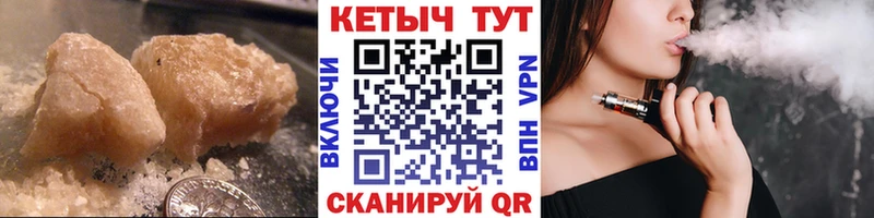 купить   Вилючинск  КЕТАМИН ketamine 