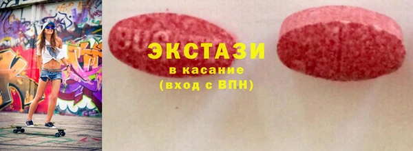 экстази Чегем