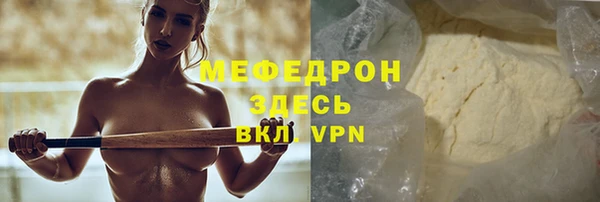 меф VHQ Чекалин