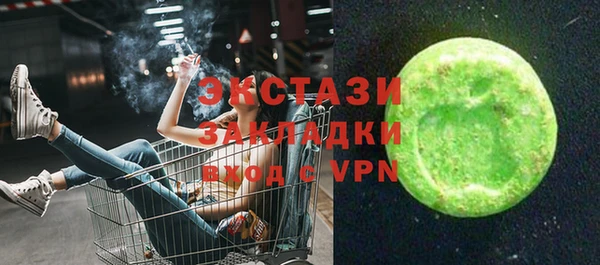 экстази Чегем