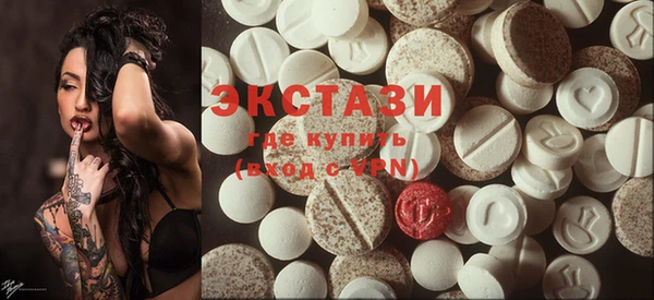 экстази Чегем
