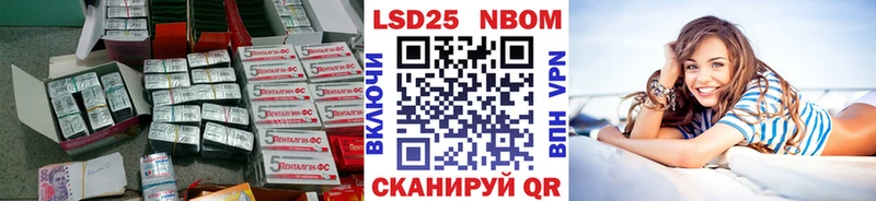 LSD-25 экстази кислота  Вилючинск 