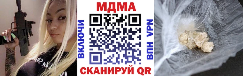 купить наркотики сайты  Вилючинск  МДМА молли 