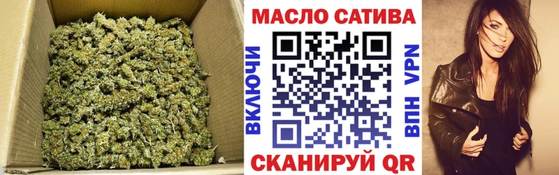 ТГК гашишное масло  блэк спрут ССЫЛКА  Вилючинск 